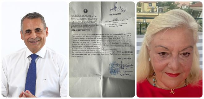 &Mu;ή&nu;&upsilon;&sigma;&eta; &Tau;&zeta;&iota;&omicron;ύ&mu;&eta; &kappa;&alpha;&tau;ά &tau;&eta;&sigmaf; &Gamma;&iota;&omicron;ύ&lambda;&eta;&sigmaf; &Pi;&alpha;&pi;&alpha;&delta;&omicron;&pi;&omicron;ύ&lambda;&omicron;&upsilon; &gamma;&iota;&alpha; &sigma;&upsilon;&kappa;&omicron;&phi;&alpha;&nu;&tau;&iota;&kappa;ή &delta;&upsilon;&sigma;&phi;ή&mu;&iota;&sigma;&eta; &mu;έ&sigma;&omega; Facebook &ndash; &laquo;&Mu;&alpha;&sigmaf; &delta;&epsilon;ί&chi;&nu;&epsilon;&iota; &pi;&omicron;&iota;&omicron;&sigmaf; &epsilon;ί&nu;&alpha;&iota;&raquo;