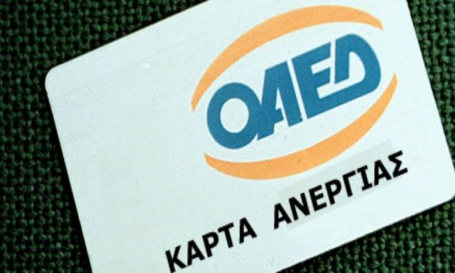 &Omicron;&Alpha;&Epsilon;&Delta; | &Pi;ό&sigma;&omicron; &alpha;&upsilon;&xi;ά&nu;&omicron;&nu;&tau;&alpha;&iota; &alpha;&pi;ό &tau;&omicron;&nu; &Iota;&omicron;ύ&nu;&iota;&omicron; &epsilon;&pi;ί&delta;&omicron;&mu;&alpha; &alpha;&nu;&epsilon;&rho;&gamma;ί&alpha;&sigmaf; &kappa;&alpha;&iota; ά&lambda;&lambda;&alpha; &epsilon;&pi;&iota;&delta;ό&mu;&alpha;&tau;&alpha; &kappa;&alpha;&iota; &beta;&omicron;&eta;&theta;ή&mu;&alpha;&tau;&alpha;