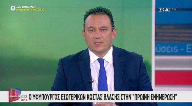 &Beta;&lambda;ά&sigma;&eta;&sigmaf;: "&Pi;&alpha;́&nu;&tau;&alpha; &epsilon;&pi;&iota;&zeta;&eta;&tau;&omicron;&upsilon;́&mu;&epsilon; &tau;&eta;&nu; &epsilon;&iota;&rho;&eta;́&nu;&eta; &kappa;&alpha;&iota; &tau;&eta;&nu; &kappa;&alpha;&lambda;&eta;́ &gamma;&epsilon;&iota;&tau;&omicron;&nu;&iota;́&alpha;, &alpha;&lambda;&lambda;&alpha;́ &tau;&alpha;&upsilon;&tau;&omicron;́&chi;&rho;&omicron;&nu;&alpha; &epsilon;&iota;́&mu;&alpha;&sigma;&tau;&epsilon; &pi;&alpha;&nu;&epsilon;́&tau;&omicron;&iota;&mu;&omicron;&iota; &nu;&alpha; &alpha;&nu;&tau;&iota;&mu;&epsilon;&tau;&omega;&pi;&iota;́&sigma;&omicron;&upsilon;&mu;&epsilon; &tau;&eta;&nu; &kappa;&alpha;́&theta;&epsilon; &pi;&rho;&omicron;́&kappa;&lambda;&eta;&sigma;&eta;"