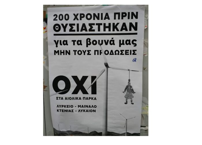 &Tau;&rho;ί&pi;&omicron;&lambda;&eta; | &Kappa;ό&lambda;&lambda;&eta;&sigma;&alpha;&nu; &alpha;&phi;ί&sigma;&epsilon;&sigmaf; &sigma;&tau;&omicron; &kappa;έ&nu;&tau;&rho;&omicron; &tau;&eta;&sigmaf; &pi;ό&lambda;&eta;&sigmaf; &epsilon;&nu;ά&nu;&tau;&iota;&alpha; &sigma;&tau;&iota;&sigmaf; &alpha;&nu;&epsilon;&mu;&omicron;&gamma;&epsilon;&nu;&nu;ή&tau;&rho;&iota;&epsilon;&sigmaf;!