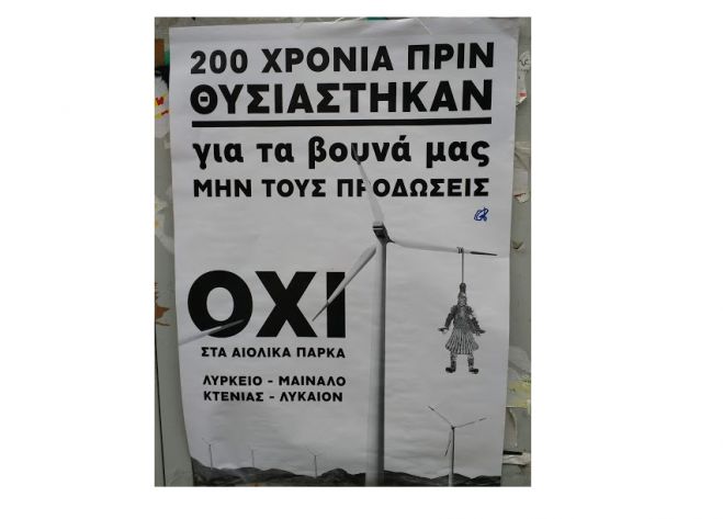 &Tau;&rho;ί&pi;&omicron;&lambda;&eta; | &Kappa;ό&lambda;&lambda;&eta;&sigma;&alpha;&nu; &alpha;&phi;ί&sigma;&epsilon;&sigmaf; &sigma;&tau;&omicron; &kappa;έ&nu;&tau;&rho;&omicron; &tau;&eta;&sigmaf; &pi;ό&lambda;&eta;&sigmaf; &epsilon;&nu;ά&nu;&tau;&iota;&alpha; &sigma;&tau;&iota;&sigmaf; &alpha;&nu;&epsilon;&mu;&omicron;&gamma;&epsilon;&nu;&nu;ή&tau;&rho;&iota;&epsilon;&sigmaf;!