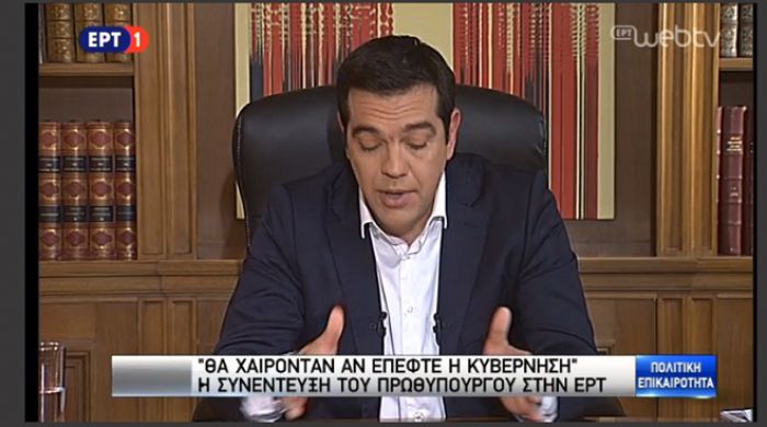 Τσίπρας για Βαρουφάκη: «Έδωσε μεγάλη δυναμική στη διαπραγμάτευση. Ανοησίες ότι είχε δόλο»!