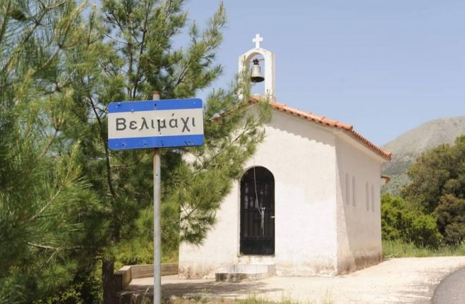 &Gamma;&omicron;&rho;&tau;&upsilon;&nu;ί&alpha; | &Omicron;&iota; &kappa;&alpha;&lambda;&omicron;&kappa;&alpha;&iota;&rho;&iota;&nu;έ&sigmaf; &epsilon;&kappa;&delta;&eta;&lambda;ώ&sigma;&epsilon;&iota;&sigmaf; &sigma;&tau;&omicron; &Beta;&epsilon;&lambda;&eta;&mu;ά&chi;&iota;!