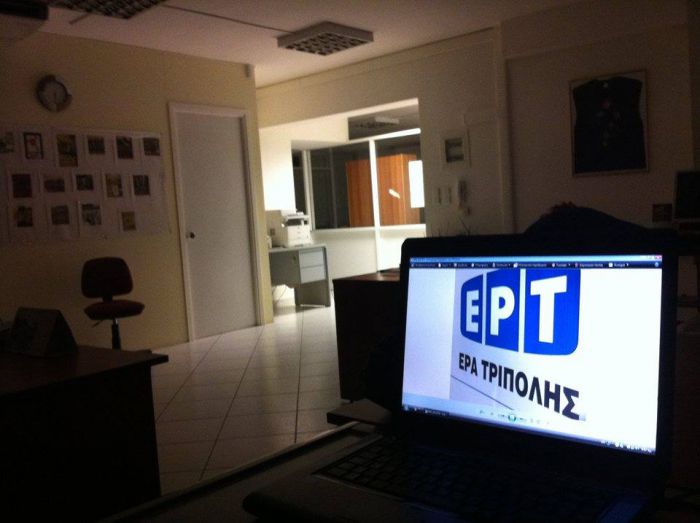 &Mu;&epsilon; &alpha;&nu;&alpha;&nu;&epsilon;&omega;&mu;έ&nu;&omicron; &pi;&rho;ό&gamma;&rho;&alpha;&mu;&mu;&alpha; &eta; &Epsilon;&Rho;&Tau; &Tau;&rho;ί&pi;&omicron;&lambda;&eta;&sigmaf;