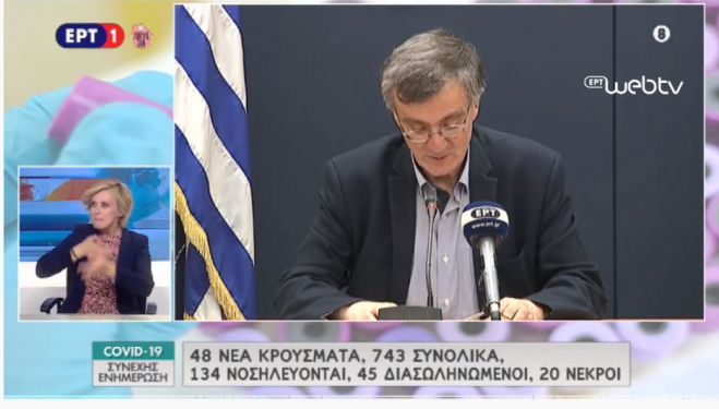 Τι σχέση έχει η απώλεια όσφρησης ή γεύσης και η διάρροια με τον κορωνοϊό; Δείτε τι απάντησε ο Σ. Τσιόδρας!