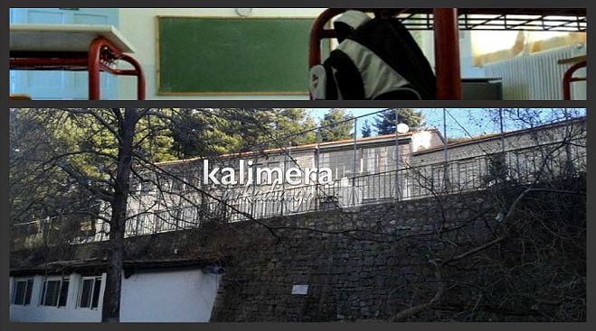 Μαθητές … είδος υπό εξαφάνιση στη Γορτυνία!