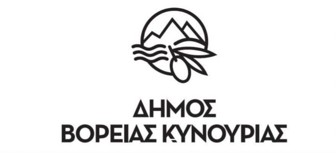 Δήμος Βόρειας Κυνουρίας | Υποβολή Προσφορών για την προμήθεια ενός φορητού ηλεκτρονικού υπολογιστή για μαθητή της ΣΤ΄ Τάξης του Δημοτικού Σχολείου Δολιανών