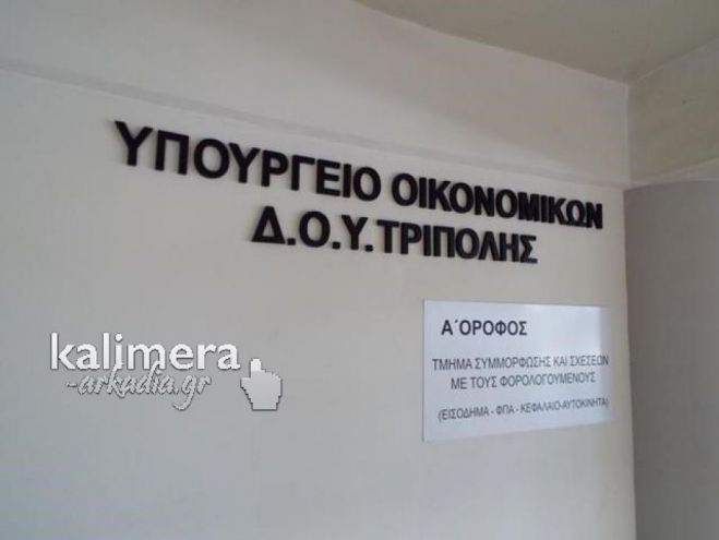 Πάγια ρύθμιση για χρέη στην Εφορία | Σκέψεις για αύξηση των 12 δόσεων