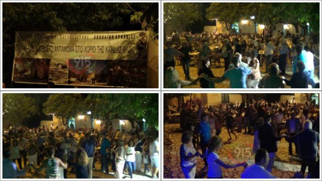 Νιάτα, κέφι και ατέλειωτος χορός στην γιορτή του βουνού και της στάνης στο Αθήναιο (vd)