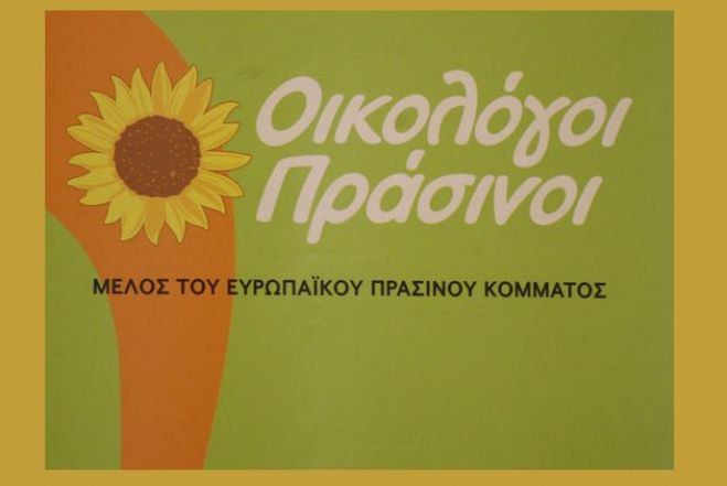 &Mu;&alpha;&zeta;&iota;&kappa;έ&sigmaf; &alpha;&pi;&omicron;&chi;&omega;&rho;ή&sigma;&epsilon;&iota;&sigmaf; &sigma;&tau;&epsilon;&lambda;&epsilon;&chi;ώ&nu; &alpha;&pi;ό &tau;&omicron;&upsilon;&sigmaf; &laquo;&Omicron;&iota;&kappa;&omicron;&lambda;ό&gamma;&omicron;&upsilon;&sigmaf; &Pi;&rho;ά&sigma;&iota;&nu;&omicron;&upsilon;&sigmaf;&raquo; - &Alpha;&iota;&tau;ί&alpha; &kappa;&alpha;&iota; &tau;&omicron; έ&rho;&gamma;&omicron; &Sigma;&Delta;&Iota;&Tau; &gamma;&iota;&alpha; &tau;&alpha; &sigma;&kappa;&omicron;&upsilon;&pi;ί&delta;&iota;&alpha; &tau;&eta;&sigmaf; &Pi;&epsilon;&lambda;&omicron;&pi;&omicron;&nu;&nu;ή&sigma;&omicron;&upsilon;!
