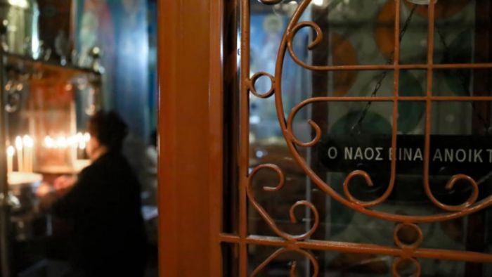 &Kappa;&lambda;&omicron;&pi;ή &sigma;&epsilon; &alpha;&pi;&omicron;&theta;ή&kappa;&eta; &Iota;&epsilon;&rho;&omicron;ύ &Nu;&alpha;&omicron;ύ