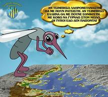 &Tau;&omicron; &kappa;&omicron;&upsilon;&nu;&omicron;ύ&pi;&iota; &pi;&omicron;&upsilon; &delta;&epsilon;&nu; ά&nu;&tau;&epsilon;&xi;&epsilon; &tau;&omicron;&upsilon;&sigmaf; Έ&lambda;&lambda;&eta;&nu;&epsilon;&sigmaf;!