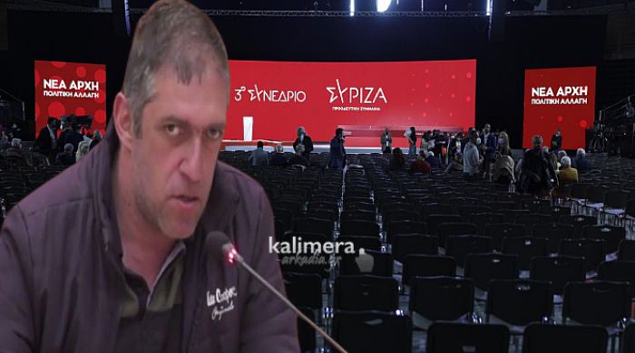 &Pi;&alpha;&pi;&alpha;&delta;&eta;&mu;&eta;&tau;&rho;ί&omicron;&upsilon; &gamma;&iota;&alpha; &Sigma;&Upsilon;&Rho;&Iota;&Zeta;&Alpha;: "&Nu;&alpha; &epsilon;&pi;&iota;&sigma;&tau;&rho;έ&psi;&epsilon;&tau;&epsilon; &epsilon;&kappa;&epsilon;ί &pi;&omicron;&upsilon; &alpha;&nu;ή&kappa;&epsilon;&tau;&epsilon;. &Sigma;&tau;&omicron; 4% &gamma;&iota;&alpha; &nu;&alpha; &sigma;&tau;&alpha;&mu;&alpha;&tau;ή&sigma;&epsilon;&tau;&epsilon; &tau;&omicron; &kappa;&alpha;&lambda;&alpha;&mu;&pi;&omicron;ύ&rho;&iota;"