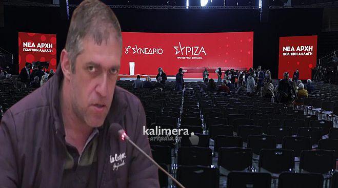 &Pi;&alpha;&pi;&alpha;&delta;&eta;&mu;&eta;&tau;&rho;ί&omicron;&upsilon; &gamma;&iota;&alpha; &Sigma;&Upsilon;&Rho;&Iota;&Zeta;&Alpha;: "&Nu;&alpha; &epsilon;&pi;&iota;&sigma;&tau;&rho;έ&psi;&epsilon;&tau;&epsilon; &epsilon;&kappa;&epsilon;ί &pi;&omicron;&upsilon; &alpha;&nu;ή&kappa;&epsilon;&tau;&epsilon;. &Sigma;&tau;&omicron; 4% &gamma;&iota;&alpha; &nu;&alpha; &sigma;&tau;&alpha;&mu;&alpha;&tau;ή&sigma;&epsilon;&tau;&epsilon; &tau;&omicron; &kappa;&alpha;&lambda;&alpha;&mu;&pi;&omicron;ύ&rho;&iota;"