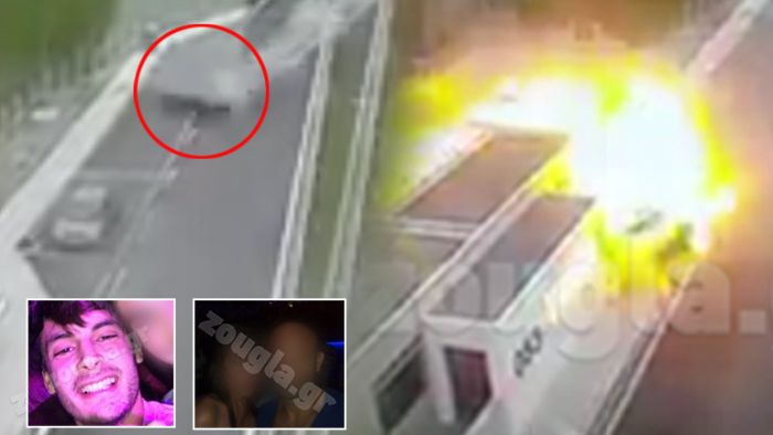 Πολύνεκρο τροχαίο στην "Αθηνών - Λαμίας" - Έχασε τη ζωή του και ο γιος του ιδιοκτήτη των Jumbo (vd)