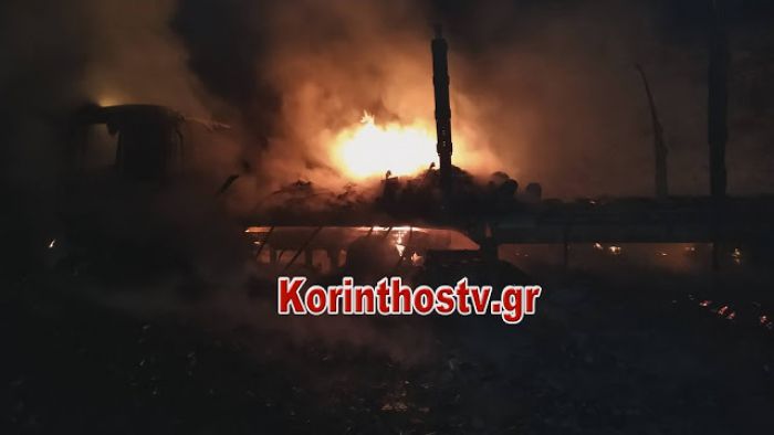Ισχυρές εκρήξεις από νταλίκα που πήρε φωτιά στην παλαιά εθνική οδό &quot;Αθηνών - Κορίνθου&quot;