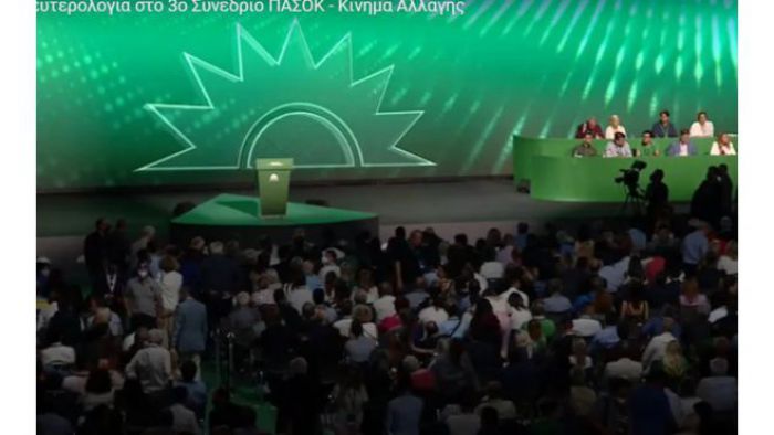 &Alpha;&upsilon;&tau;&omicron;ί &epsilon;ί&nu;&alpha;&iota; &omicron;&iota; &alpha;&nu;&tau;&iota;&pi;&rho;ό&sigma;&omega;&pi;&omicron;&iota; &tau;&eta;&sigmaf; &Alpha;&rho;&kappa;&alpha;&delta;ί&alpha;&sigmaf; &gamma;&iota;&alpha; &tau;&omicron; &Sigma;&upsilon;&nu;έ&delta;&rho;&iota;&omicron; &tau;&omicron;&upsilon; &Pi;&Alpha;&Sigma;&Omicron;&Kappa; - Ό&lambda;&alpha; &tau;&alpha; &omicron;&nu;ό&mu;&alpha;&tau;&alpha;!