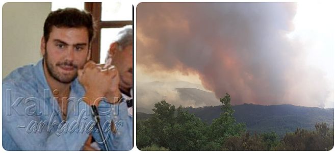 Γεώργιος Παρασκευόπουλος: &quot; Χωρίς κανένα σχέδιο και καμία βοήθεια από επίγεια και εναέρια μέσα η κάτω Γορτυνία&quot;