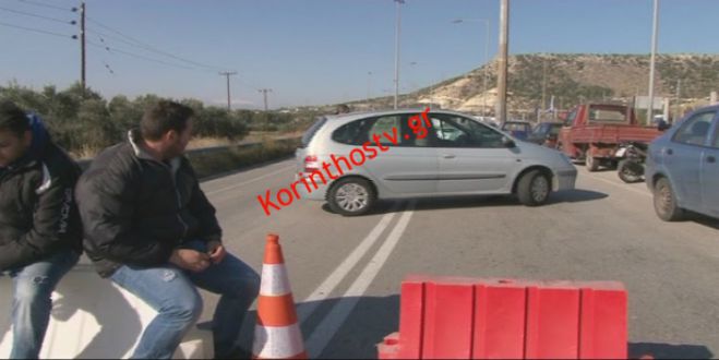 Αγρότες: Έκλεισε ο δρόμος «Αθηνών – Κορίνθου», στο ύψος του Ισθμού