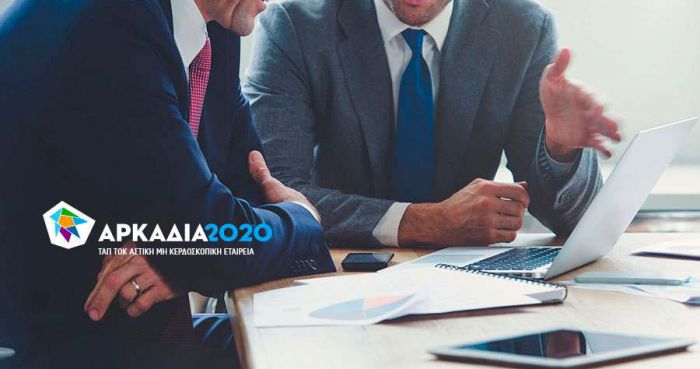 ΤΑΠΤοΚ| Αυτά είναι τα 8 έργα που σχεδιάζονται για την Αρκαδία!