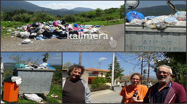 Σκουπιδότοπος η μισή Γορτυνία - Φόβοι ότι θα γεμίσουν πάλι τα ρέματα (vd)