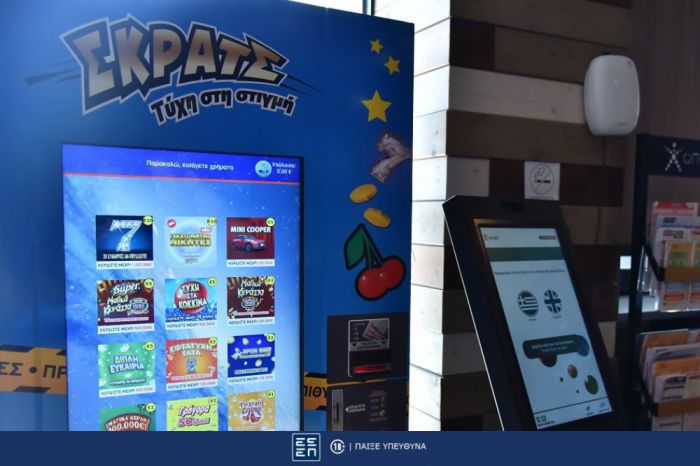 ΣΚΡΑΤΣ | Κέρδη άνω των 2,9 εκατ. ευρώ την προηγούμενη εβδομάδα