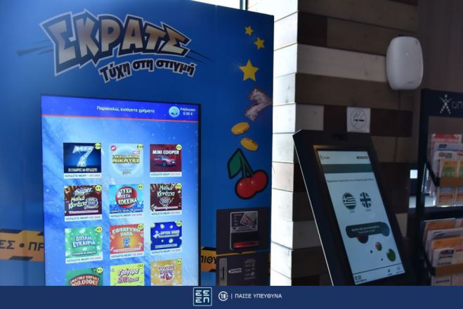 ΣΚΡΑΤΣ | Κέρδη άνω των 2,9 εκατ. ευρώ την προηγούμενη εβδομάδα