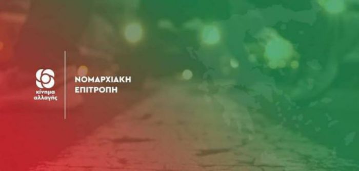 "Άνοιγμα των σχολείων - Ζητούμενο η ασφαλής παιδεία"