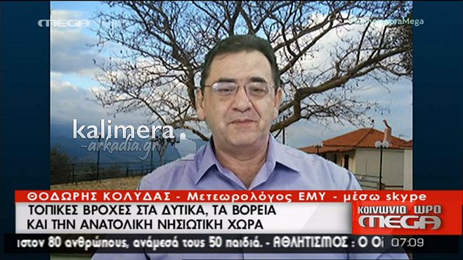 &Tau;&omicron; &chi;&omega;&rho;&iota;ό &Alpha;&gamma;ά&lambda;&omega; &Alpha;&rho;&kappa;&alpha;&delta;ί&alpha;&sigmaf; &laquo;&epsilon;&iota;&sigma;έ&beta;&alpha;&lambda;&epsilon;&raquo; &sigma;&tau;&eta;&nu; &Kappa;&omicron;&iota;&nu;&omega;&nu;ί&alpha; ώ&rho;&alpha; Mega! (vd)