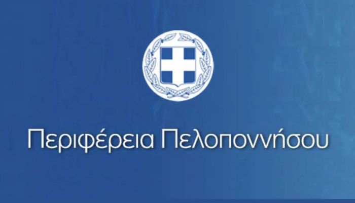 Περιφέρεια | Σημαντικό έργο στην Αρκαδία - Οι ανακοινώσεις Νίκα για τρένο, αθλητικό κέντρο, Μεγαλόπολη, Τάκα και Διοικητήριο