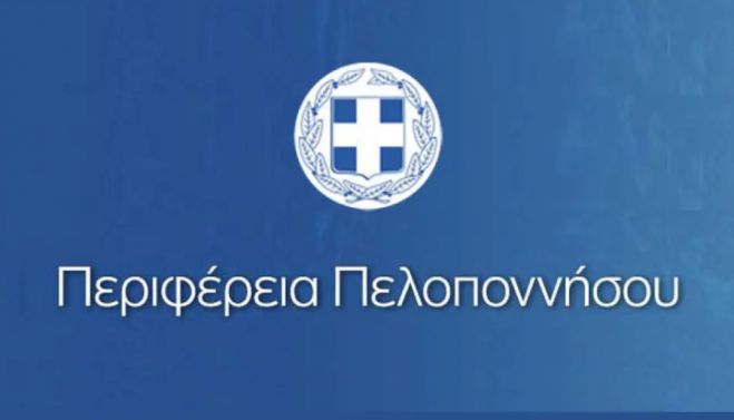 Περιφέρεια | Σημαντικό έργο στην Αρκαδία - Οι ανακοινώσεις Νίκα για τρένο, αθλητικό κέντρο, Μεγαλόπολη, Τάκα και Διοικητήριο