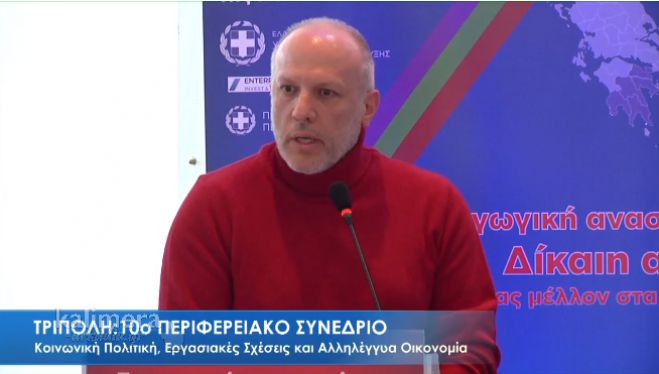 Φόρμουλα για να λειτουργήσουν τα Κέντρα Κοινότητας ζήτησε ο Αντιδήμαρχος Βρέντας (vd)