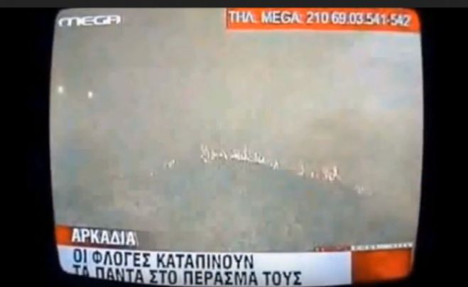 &Sigma;&upsilon;&gamma;&kappa;&lambda;&omicron;&nu;&iota;&sigma;&tau;&iota;&kappa;ό &beta;ί&nu;&tau;&epsilon;&omicron; &alpha;&pi;ό &tau;&eta;&nu; &pi;ύ&rho;&iota;&nu;&eta; &kappa;ό&lambda;&alpha;&sigma;&eta; &tau;&omicron;&upsilon; 2007 &sigma;&tau;&alpha; &chi;&omega;&rho;&iota;ά &tau;&eta;&sigmaf; &Mu;&epsilon;&gamma;&alpha;&lambda;ό&pi;&omicron;&lambda;&eta;&sigmaf; (vd)