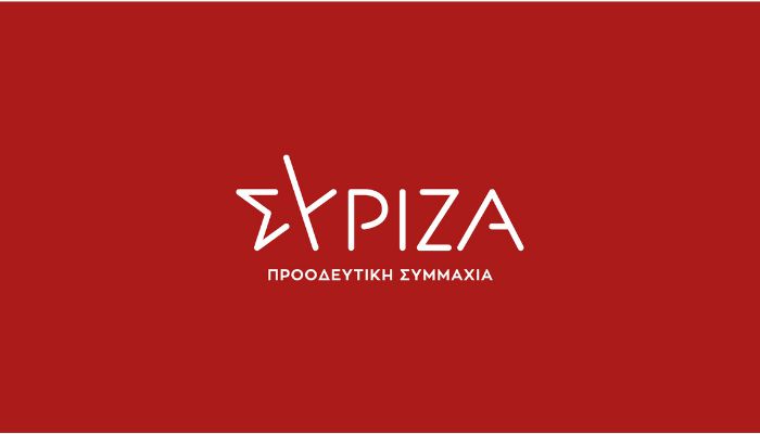 ΣΥΡΙΖΑ: &quot;Διασφαλίστε τους εργαζόμενους που στήριξαν το «Βοήθεια στο Σπίτι» επί σειρά ετών&quot;