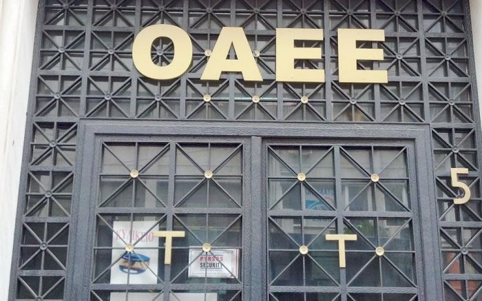 ΟΑΕΕ: Online οι δόσεις των ασφαλισμένων