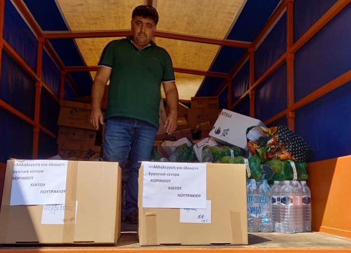 &Epsilon;&rho;&gamma;&alpha;&tau;&iota;&kappa;ά &Kappa;έ&nu;&tau;&rho;&alpha; &kappa;&alpha;&iota; &Lambda;&iota;&gamma;&nu;&iota;&tau;&iota;&kappa;ή &Mu;&epsilon;&gamma;&alpha;&lambda;ό&pi;&omicron;&lambda;&eta;&sigmaf; έ&nu;&omega;&sigma;&alpha;&nu; &delta;&upsilon;&nu;ά&mu;&epsilon;&iota;&sigmaf; &kappa;&alpha;&iota; έ&sigma;&tau;&epsilon;&iota;&lambda;&alpha;&nu; &beta;&omicron;ή&theta;&epsilon;&iota;&alpha; &sigma;&tau;&eta;&nu; &pi;&upsilon;&rho;ό&pi;&lambda;&eta;&kappa;&tau;&eta; &Gamma;&omicron;&rho;&tau;&upsilon;&nu;ί&alpha; (&epsilon;&iota;&kappa;ό&nu;&epsilon;&sigmaf;)
