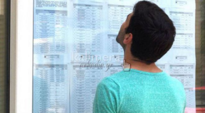 &Psi;ά&chi;&nu;&epsilon;&tau;&epsilon; &epsilon;&rho;&gamma;&alpha;&sigma;ί&alpha;; &Delta;&epsilon;ί&tau;&epsilon; &tau;&iota;&sigmaf; &laquo;&alpha;&nu;&omicron;&iota;&chi;&tau;έ&sigmaf;&raquo; &theta;έ&sigma;&epsilon;&iota;&sigmaf; &sigma;&tau;&eta;&nu; &Alpha;&rho;&kappa;&alpha;&delta;ί&alpha;!