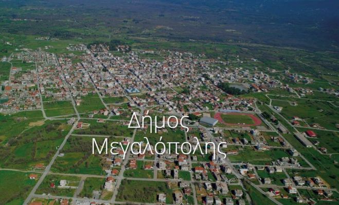 &Delta;ή&mu;&omicron;&sigmaf; &Mu;&epsilon;&gamma;&alpha;&lambda;ό&pi;&omicron;&lambda;&eta;&sigmaf; | &Pi;&rho;ό&gamma;&rho;&alpha;&mu;&mu;&alpha; &Epsilon;&pi;ί&sigma;&kappa;&epsilon;&psi;&eta;&sigmaf; &tau;&omega;&nu; &Eta;&lambda;&epsilon;&kappa;&tau;&rho;&omicron;&lambda;ό&gamma;&omega;&nu; &tau;&omicron;&upsilon; &Delta;ή&mu;&omicron;&upsilon; &sigma;&tau;&alpha; &Delta;&eta;&mu;&omicron;&tau;&iota;&kappa;ά &Delta;&iota;&alpha;&mu;&epsilon;&rho;ί&sigma;&mu;&alpha;&tau;&alpha;