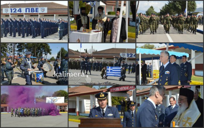 Τρίπολη - 800 νεοσύλλεκτοι ορκίστηκαν στην 124 ΠΒΕ! (εικόνες - βίντεο)