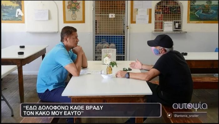 &Phi;&upsilon;&lambda;&alpha;&kappa;έ&sigmaf; &Tau;&rho;ί&pi;&omicron;&lambda;&eta;&sigmaf; | &Sigma;&upsilon;&gamma;&kappa;&lambda;&omicron;&nu;ί&zeta;&omicron;&upsilon;&nu; &omicron;&iota; &mu;&alpha;&rho;&tau;&upsilon;&rho;ί&epsilon;&sigmaf; &tau;&omega;&nu; &kappa;&rho;&alpha;&tau;&omicron;&upsilon;&mu;έ&nu;&omega;&nu; - &laquo;&Delta;&omicron;&lambda;&omicron;&phi;&omicron;&nu;ώ &tau;&omicron;&nu; &epsilon;&alpha;&upsilon;&tau;ό &mu;&omicron;&upsilon; &kappa;ά&theta;&epsilon; &beta;&rho;ά&delta;&upsilon;&raquo; (vd)