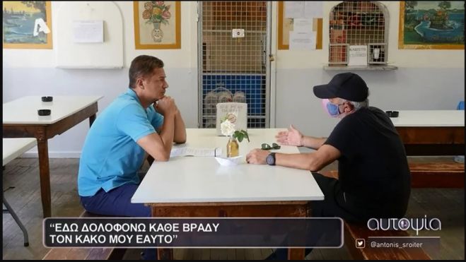 &Phi;&upsilon;&lambda;&alpha;&kappa;έ&sigmaf; &Tau;&rho;ί&pi;&omicron;&lambda;&eta;&sigmaf; | &Sigma;&upsilon;&gamma;&kappa;&lambda;&omicron;&nu;ί&zeta;&omicron;&upsilon;&nu; &omicron;&iota; &mu;&alpha;&rho;&tau;&upsilon;&rho;ί&epsilon;&sigmaf; &tau;&omega;&nu; &kappa;&rho;&alpha;&tau;&omicron;&upsilon;&mu;έ&nu;&omega;&nu; - &laquo;&Delta;&omicron;&lambda;&omicron;&phi;&omicron;&nu;ώ &tau;&omicron;&nu; &epsilon;&alpha;&upsilon;&tau;ό &mu;&omicron;&upsilon; &kappa;ά&theta;&epsilon; &beta;&rho;ά&delta;&upsilon;&raquo; (vd)