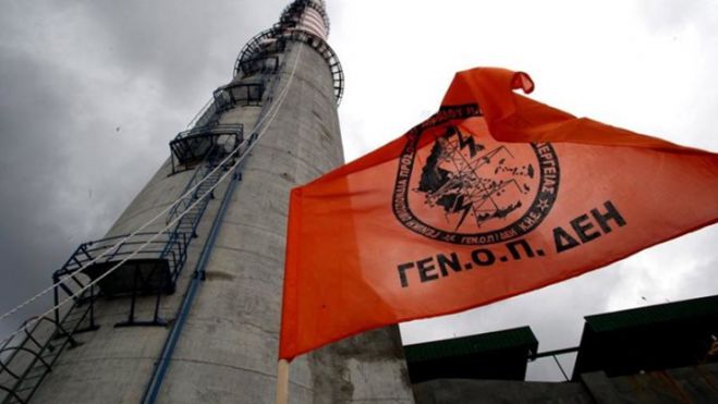 &Epsilon;&rho;&gamma;&alpha;&zeta;ό&mu;&epsilon;&nu;&omicron;&iota; &tau;&eta;&sigmaf; &Delta;&Epsilon;&Eta; &alpha;&pi;ό &tau;&eta;&nu; &Alpha;&rho;&kappa;&alpha;&delta;ί&alpha; &epsilon;&tau;&omicron;&iota;&mu;ά&zeta;&omicron;&nu;&tau;&alpha;&iota; &gamma;&iota;&alpha; &tau;&eta; &sigma;&upsilon;&gamma;&kappa;έ&nu;&tau;&rho;&omega;&sigma;&eta; &tau;&eta;&sigmaf; &Gamma;&Epsilon;&Nu;&Omicron;&Pi; &sigma;&tau;&omicron; &Sigma;ύ&nu;&tau;&alpha;&gamma;&mu;&alpha;