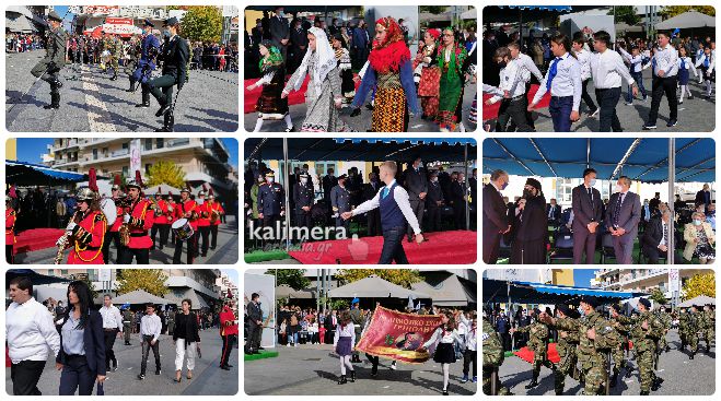 &Tau;&alpha; "&kappa;&lambda;&iota;&kappa;" &tau;&eta;&sigmaf; &pi;&alpha;&rho;έ&lambda;&alpha;&sigma;&eta;&sigmaf; &gamma;&iota;&alpha; &tau;&eta;&nu; 28&eta; &Omicron;&kappa;&tau;&omega;&beta;&rho;ί&omicron;&upsilon; &sigma;&tau;&eta;&nu; &Tau;&rho;ί&pi;&omicron;&lambda;&eta; (&epsilon;&iota;&kappa;ό&nu;&epsilon;&sigmaf;)