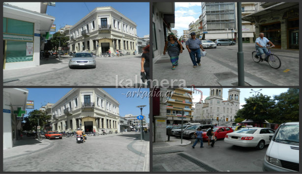 &Omicron;&iota; &kappa;&alpha;&kappa;έ&sigmaf; &sigma;&upsilon;&nu;ή&theta;&epsilon;&iota;&epsilon;&sigmaf; &delta;&epsilon;&nu; &alpha;&lambda;&lambda;ά&zeta;&omicron;&upsilon;&nu; &sigma;&tau;&eta;&nu; &Tau;&rho;ί&pi;&omicron;&lambda;&eta; - &Alpha;&upsilon;&tau;&omicron;&kappa;ί&nu;&eta;&tau;&alpha; &pi;&alpha;&nu;&tau;&omicron;ύ &sigma;&tau;&omicron; &pi;&epsilon;&zeta;&omicron;&delta;&rho;&omicron;&mu;&eta;&mu;έ&nu;&omicron; &kappa;έ&nu;&tau;&rho;&omicron; (vd)