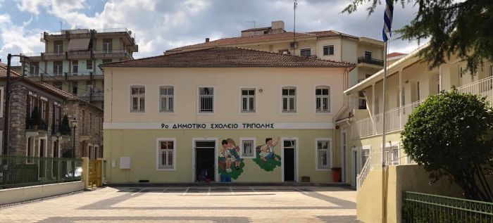 &Kappa;&rho;&omicron;ύ&sigma;&mu;&alpha; covid &sigma;&tau;&omicron; 9&omicron; &Delta;&eta;&mu;&omicron;&tau;&iota;&kappa;ό | &Eta; &alpha;&pi;ό&phi;&alpha;&sigma;&eta; &Gamma;&kappa;έ&sigma;&omicron;&upsilon;&rho;&alpha; &gamma;&iota;&alpha; &tau;&omicron; &kappa;&lambda;&epsilon;ί&sigma;&iota;&mu;&omicron; &tau;&mu;ή&mu;&alpha;&tau;&omicron;&sigmaf; &tau;&omicron;&upsilon; &sigma;&chi;&omicron;&lambda;&epsilon;ί&omicron;&upsilon;