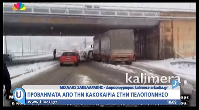 &laquo;&Kappa;&alpha;&lambda;&eta;&mu;έ&rho;&alpha; &Alpha;&rho;&kappa;&alpha;&delta;ί&alpha;&raquo; &kappa;&alpha;&iota; &sigma;&tau;&omicron; &hellip; Star Channel &gamma;&iota;&alpha; &tau;&alpha; &pi;&rho;&omicron;&beta;&lambda;ή&mu;&alpha;&tau;&alpha; &tau;&eta;&sigmaf; &kappa;&alpha;&kappa;&omicron;&kappa;&alpha;&iota;&rho;ί&alpha;&sigmaf; (vd)!