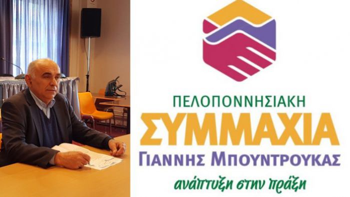 Μπουντρούκας: "Πιστεύουμε ότι θα περάσουμε στο δεύτερο γύρο"! (vd)