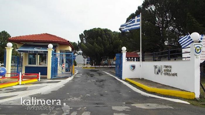 &Alpha;&pi;&omicron;&kappa;&alpha;&lambda;&upsilon;&pi;&tau;ή&rho;&iota;&alpha; &tau;&omicron;&upsilon; &mu;&nu;&eta;&mu;&epsilon;ί&omicron;&upsilon; &Alpha;&rho;&kappa;ά&delta;&omega;&nu; &pi;&epsilon;&sigma;ό&nu;&tau;&omega;&nu; &alpha;&epsilon;&rho;&omicron;&pi;ό&rho;&omega;&nu; &sigma;&tau;&eta;&nu; &Tau;&rho;ί&pi;&omicron;&lambda;&eta;