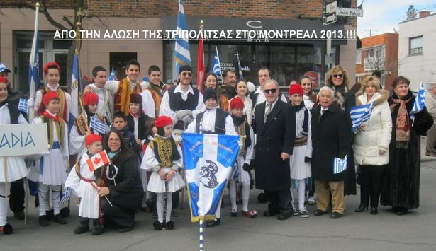 Εορτάστηκε η άλωση της Τριπολιτσάς στο Μόντρεαλ