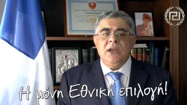 Εκλογές 2015: Το πρώτο προεκλογικό σποτ της Χρυσής Αυγής (vd)